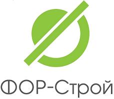 ООО ФОР-Строй