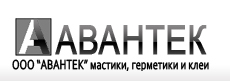 Авантек