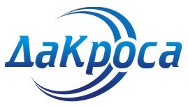 ООО "ДаКроса"