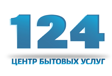 Центр бытовых услуг 124.