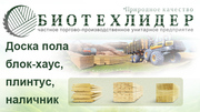Погонажные изделия из дерева собственного производства