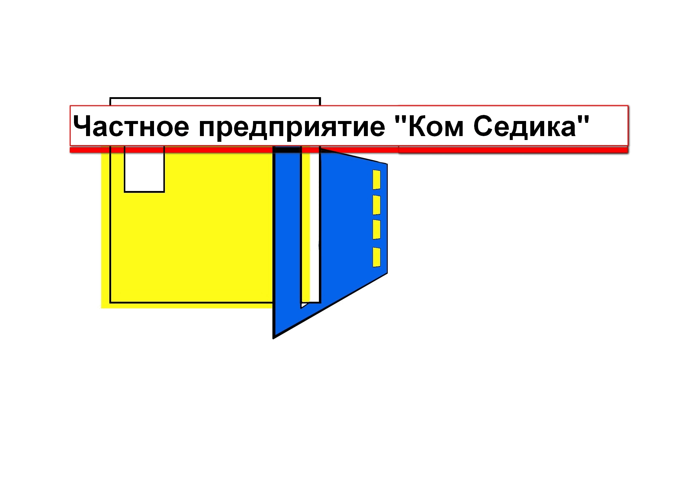 Частное предприятие "Ком Седика"