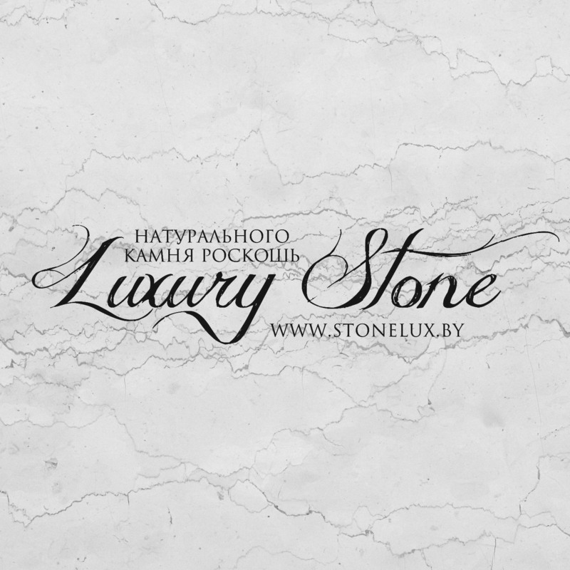 Luxury Stone, ЧУП