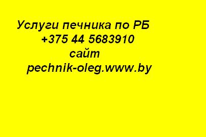 ИП Погорелый О.Н.