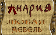 Частное производственно-торговое унитарное предприятие  "Андрия"