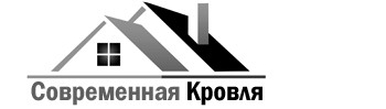 Современная кровля (ИП Малюкевич В.Н.)