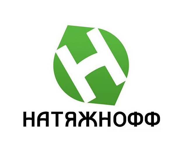 Натяжнофф