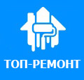 Топ-Ремонт