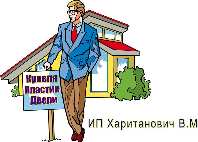 ИП Хаританович В.М