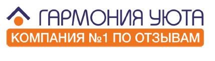 Гармония уюта