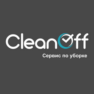 CleanOff - сервис по уборке