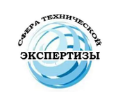 Услуги сертификации оборудования